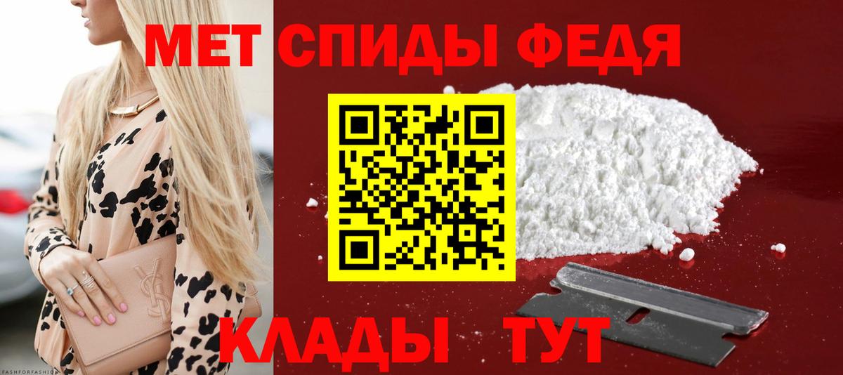 Мегион  Амфетамин 97%  Amphetamine  Вход с VPN 