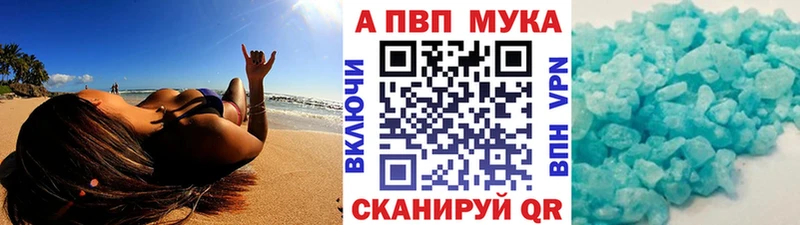 APVP Crystall  Мегион 
