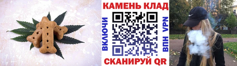 Canna-Cookies марихуана  Мегион 