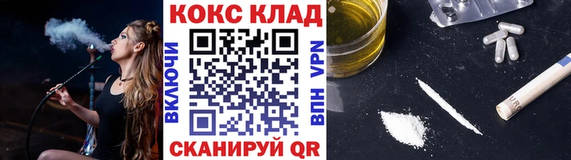 это какой сайт как найти наркотики Мегион КОКАИН Перу kraken зеркало