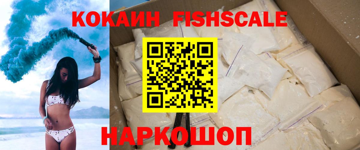 COCAIN Боливия Мегион