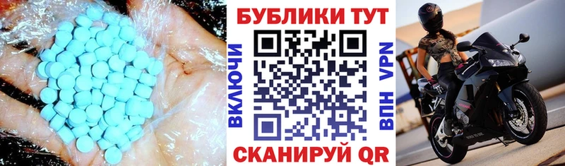 Ecstasy диски  Мегион 