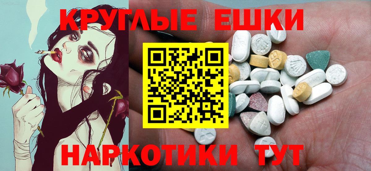 МЕГА ССЫЛКА  Вход с VPN  Ecstasy  Мегион  Экстази VHQ  Ecstasy DUBAI 