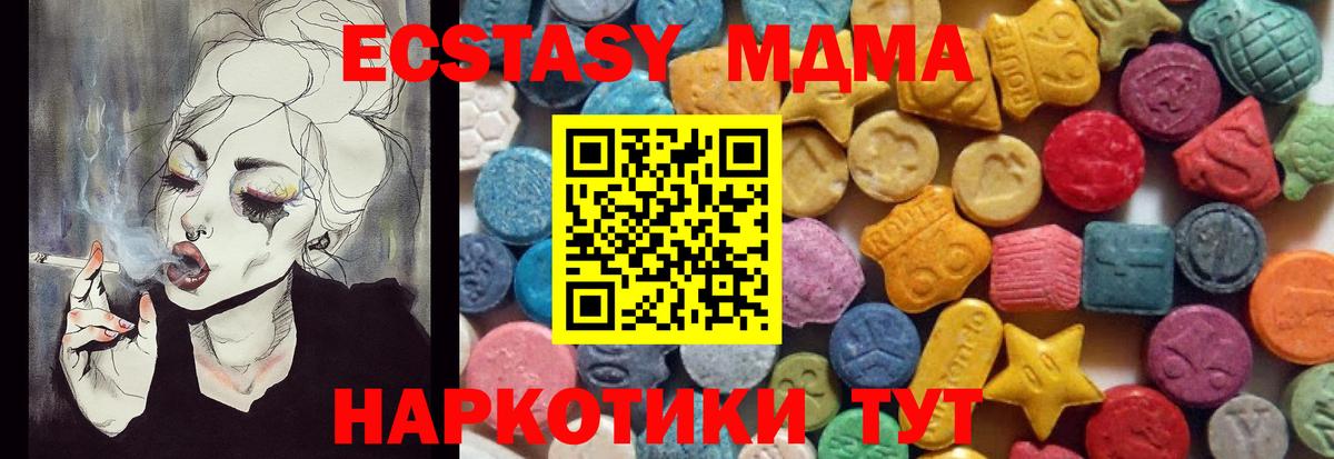 ЭКСТАЗИ диски Мегион