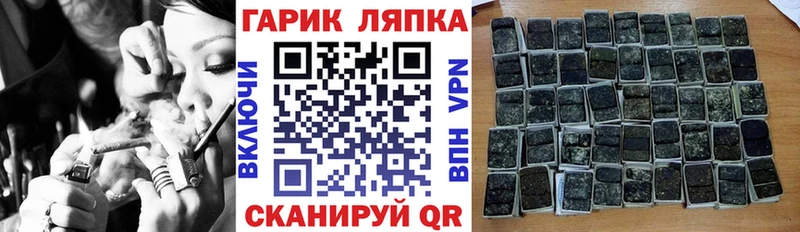 цена   Мегион  Гашиш гашик 