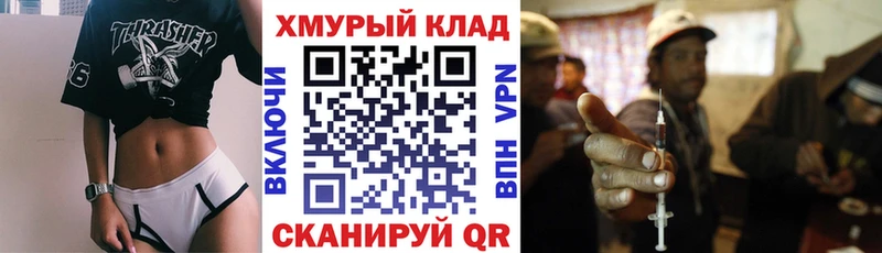 kraken зеркало  Мегион  ГЕРОИН белый 