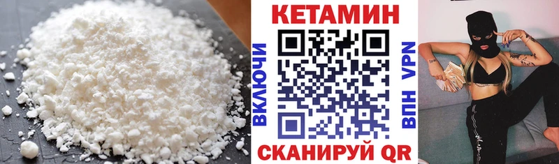 Кетамин ketamine  Мегион 