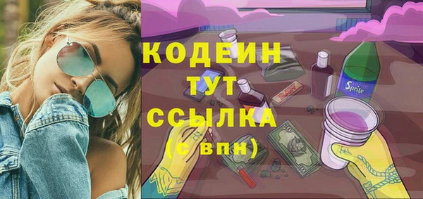 дурь Абаза