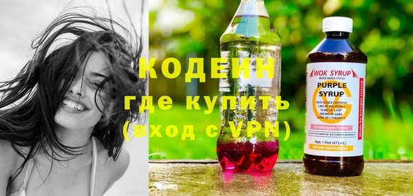 героин Саяногорск
