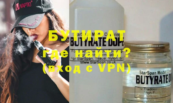 героин Саяногорск
