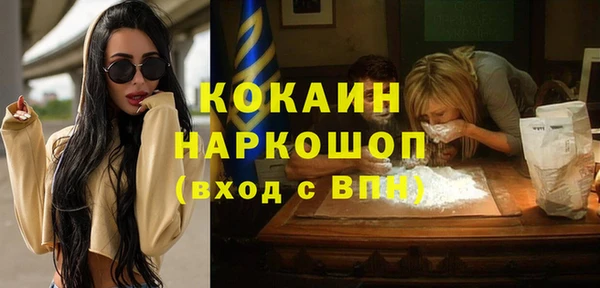 молекула духа Сафоново