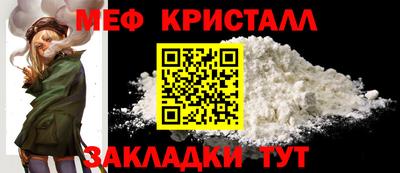 марки lsd Можайск