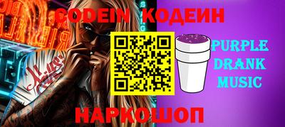 гидра Можга