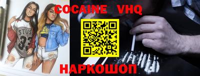 марки lsd Можайск