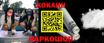 гидра Можга