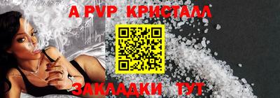 гидра Можга