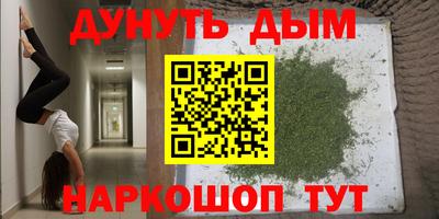 героин Моздок