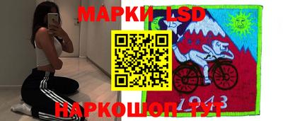 гидра Можга