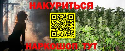 марки lsd Можайск