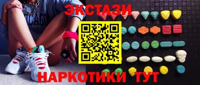 марки lsd Можайск