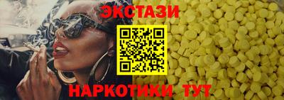 гидра Можга