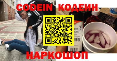 гидра Можга