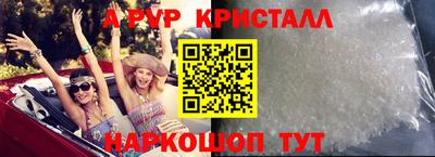 гидра Можга