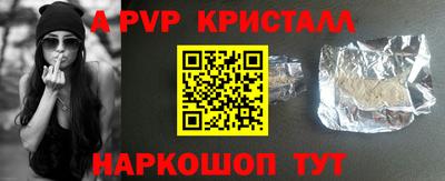 гидра Можга