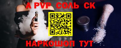 марки lsd Можайск