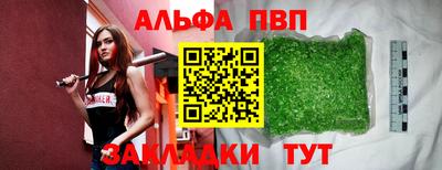 марки lsd Можайск