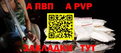 марки lsd Можайск