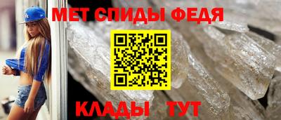 гидра Можга
