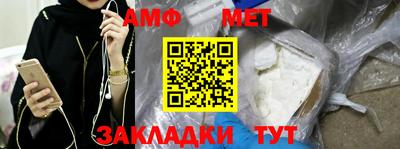 марки lsd Можайск