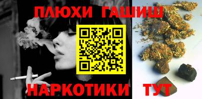 марки lsd Можайск