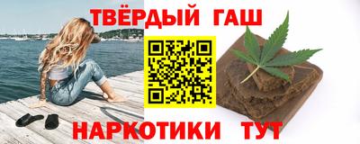 героин Моздок