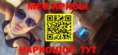 гидра Можга