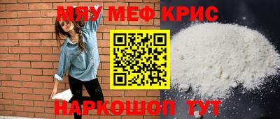 гидра Можга
