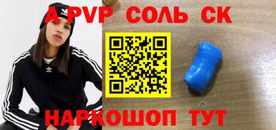 гидра Можга
