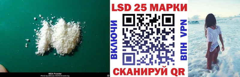 LSD-25 экстази ecstasy  купить наркотик  Мегион 