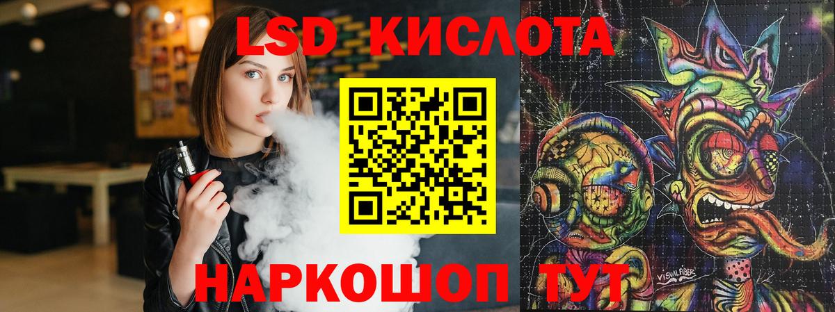NBOMe  Канабис  МЕТАДОН  Мегион  Меф МЯУ МЯУ кристаллы  Alpha-PVP СОЛЬ   ГАШИШ  Вход с VPN 