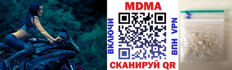 дарк нет какой сайт  Мегион  MDMA кристаллы  купить наркотики сайты 