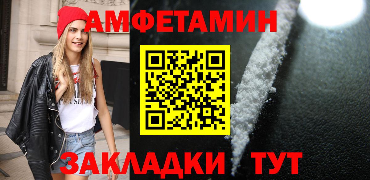 Первитин мет  Первитин мет  Мегион  Вход с VPN 