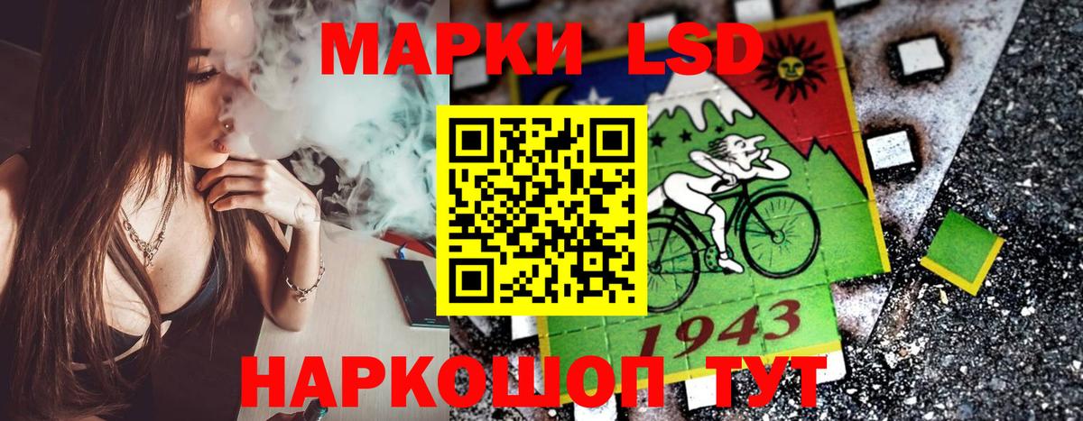Марки NBOMe  Марки N-bome 1500мкг  Марки N-bome 1500мкг  Вход с VPN  Мегион 