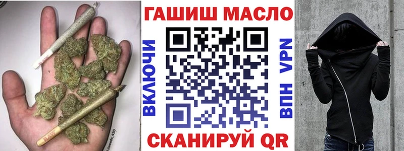 купить наркотик Мегион ТГК THC oil
