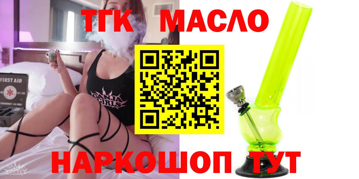 Дистиллят ТГК концентрат  как найти закладки  Дистиллят ТГК вейп  Мегион  Вход с VPN 