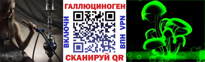 Галлюциногенные грибы мухоморы  купить   Мегион 