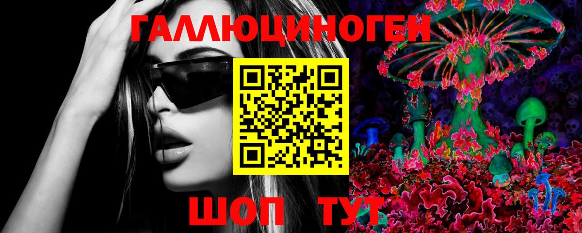 где продают наркотики  Вход с VPN  Мегион  Псилоцибиновые грибы ЛСД 