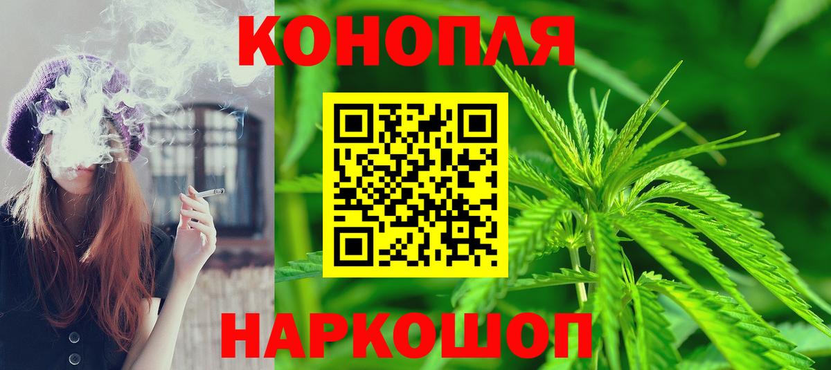 Марихуана планчик  Марихуана OG Kush  Мегион  Бошки марихуана Amnesia  Вход с VPN 